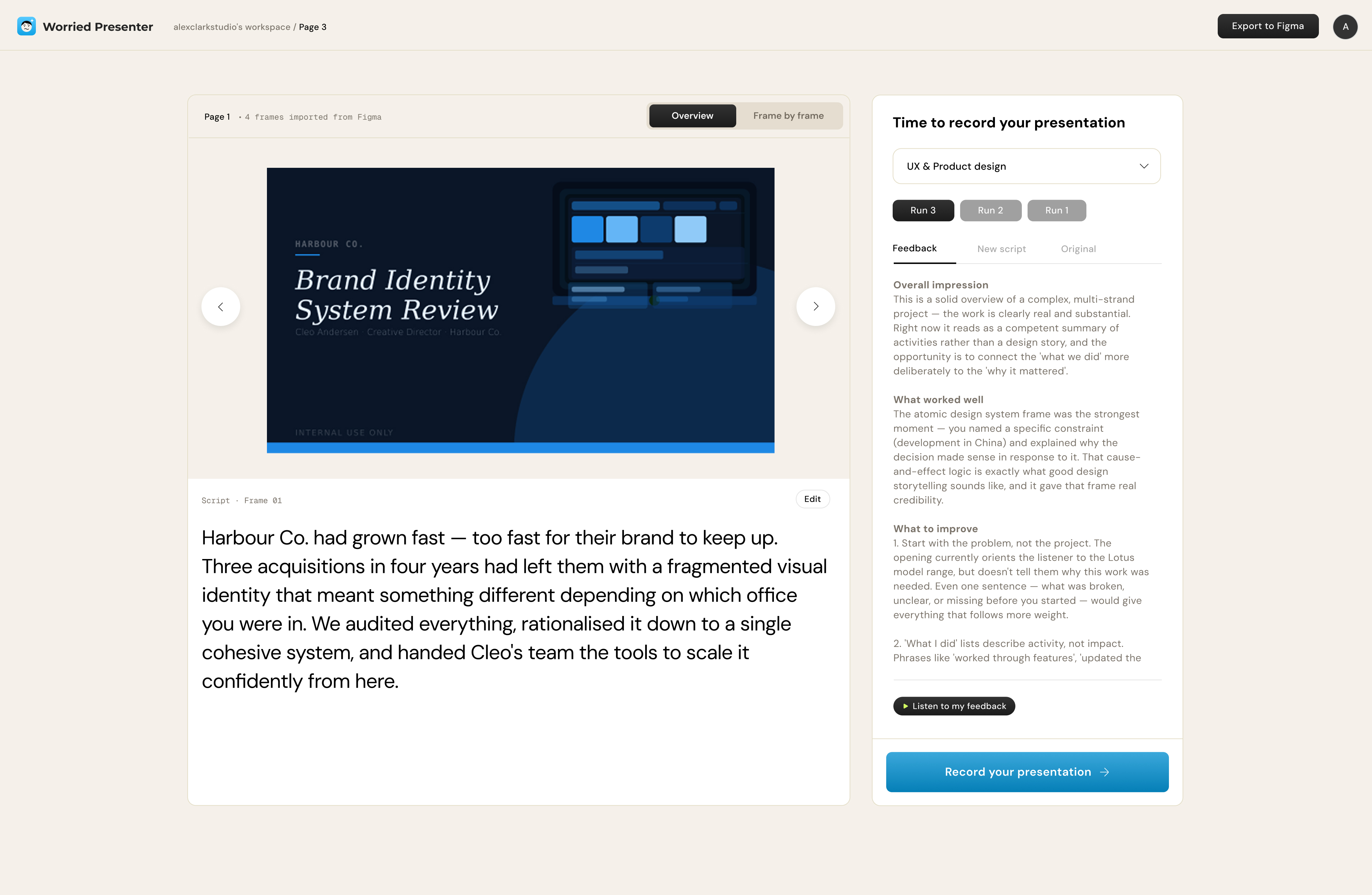Worried Presenter — edit runs view with imported Figma frame, script and AI feedback panel
